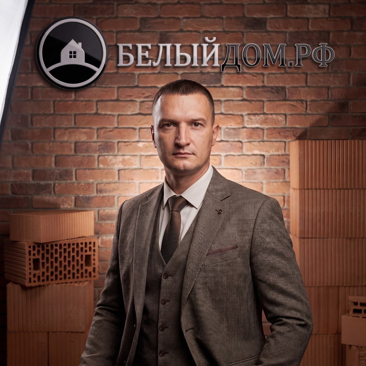Клюйков Сергей