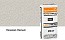 Цветной шовный раствор quick-mix RSS/bw для СФТК бежевый, 25 кг