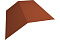 Планка конька плоского 190х190 0,5 Satin Мatt RAL 8004 терракота